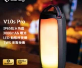 Sanag V10S Pro 10W RGB Bluetooth Speaker - Black Color