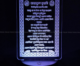 GearUP Acrylic Multicolor Night Lamp (Ayatul Kursi) – Bangla – Black