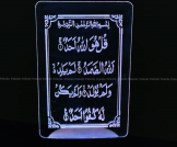 GearUP Acrylic Multicolor Night Lamp (Only Acrylic) Surah-Al-Ikhlas