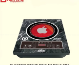Disnie DING-MARBLE-77M Infrared Cooker