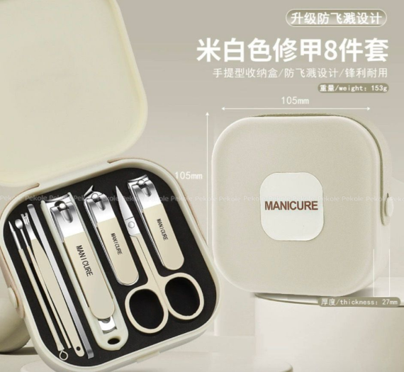 All-in-One Manicure and Pedicure Set – 8 Piece
