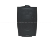 Kamasonic PA-5085 Wall Mounted Speaker For Mosque and Other